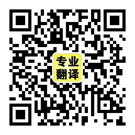 苏州翻译公司|苏州大邦翻译有限公司